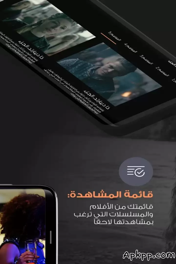 تحميل STARZPLAY APK