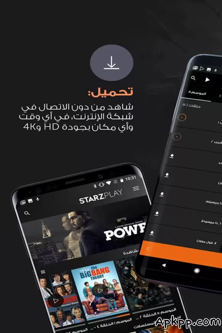 تحميل STARZPLAY APK