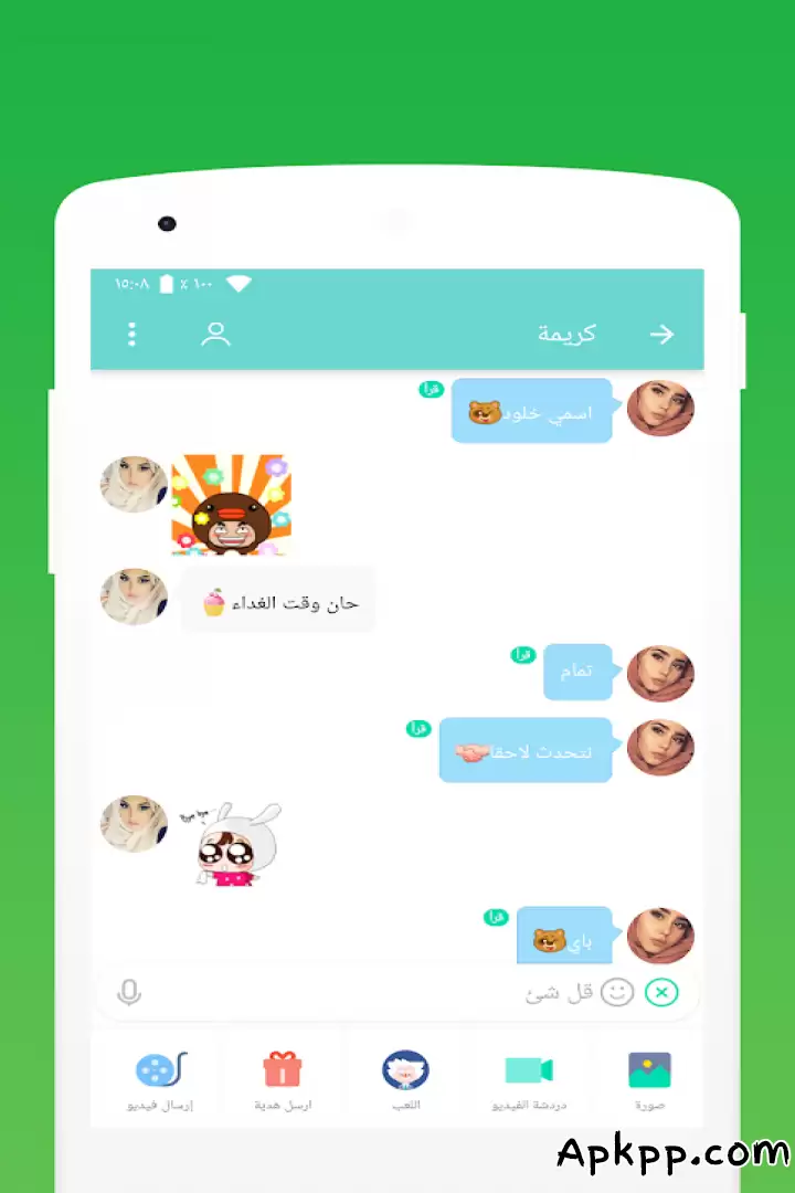 تحميل قل هاي - Chat Meet Love‏ APK