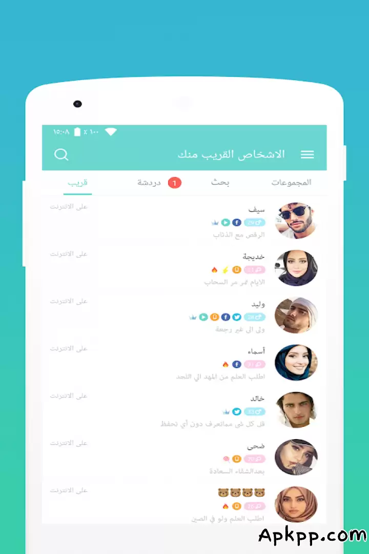 تحميل قل هاي - Chat Meet Love‏ APK
