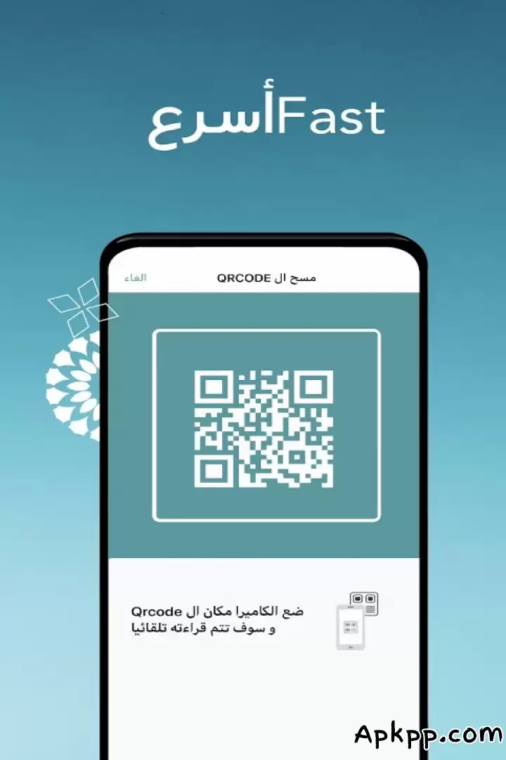 تحميل Zain Cash APK