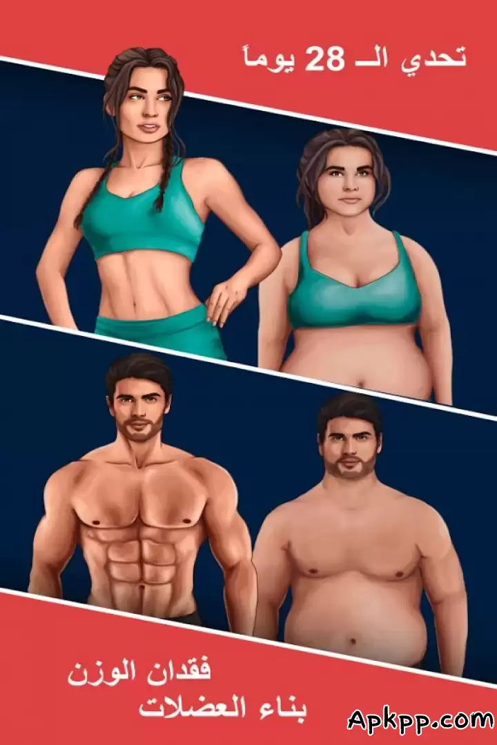 تحميل Better Me APK