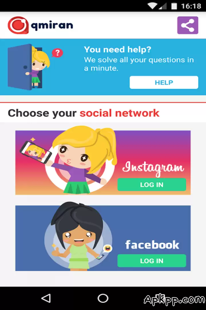 تحميل Qmiran APK