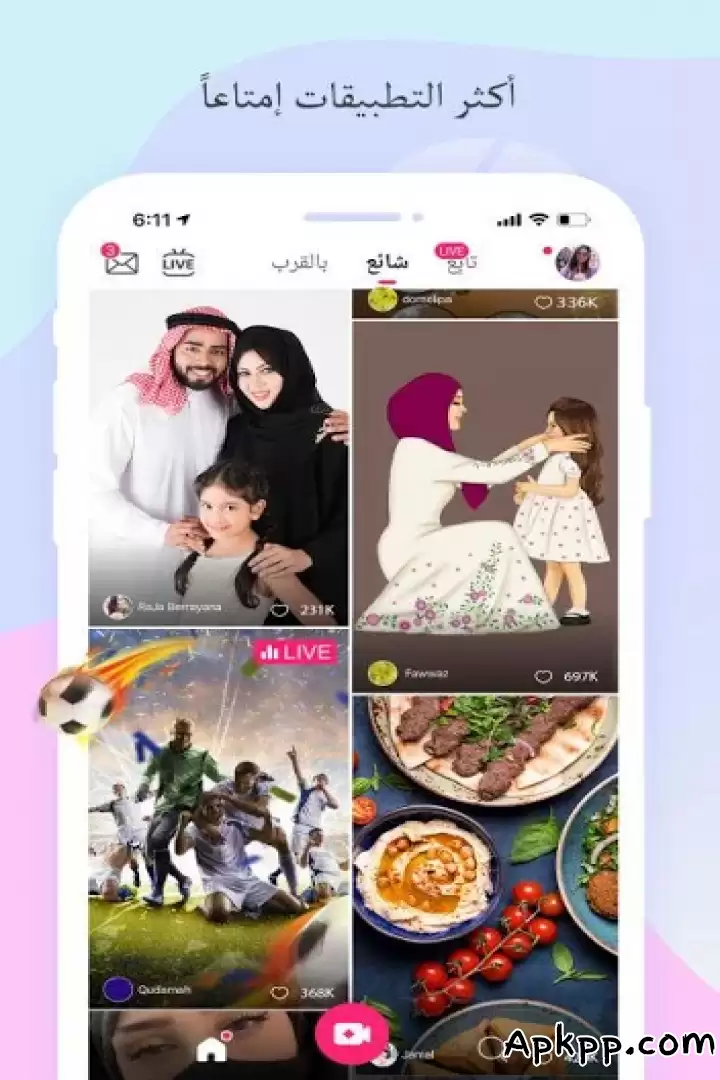 تحميل Likee APK