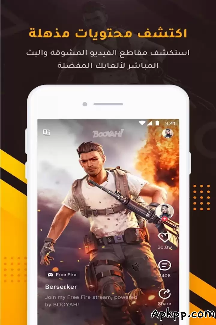 تحميل BOOYAH APK