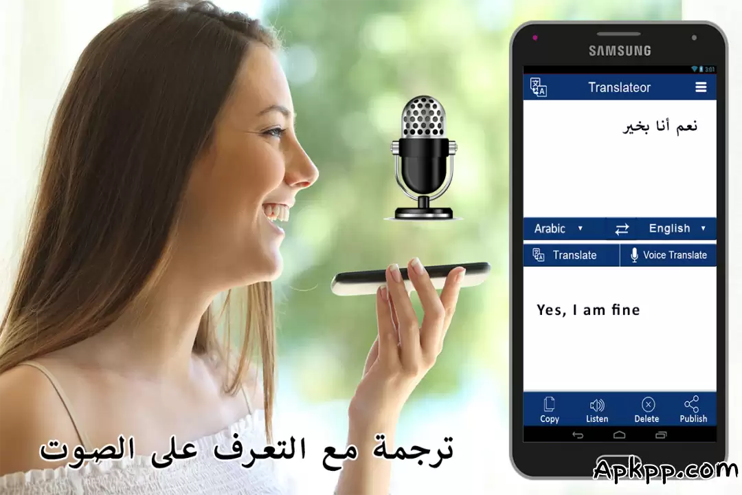 تحميل All Languages Translator APK