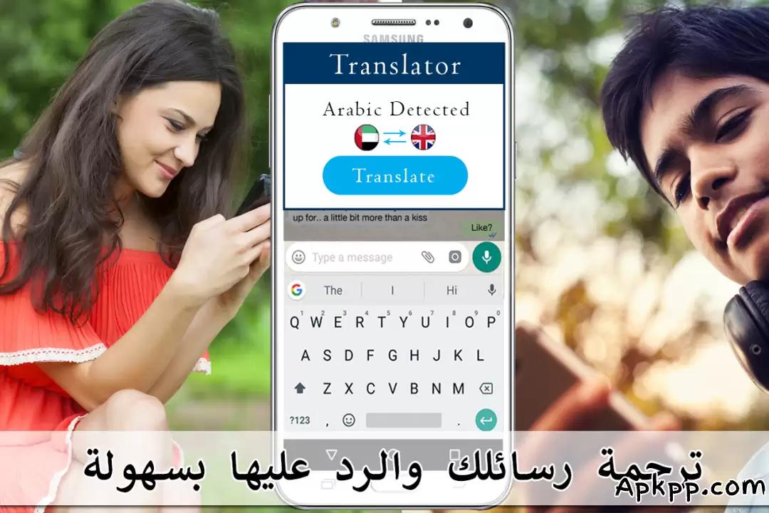 تحميل All Languages Translator APK
