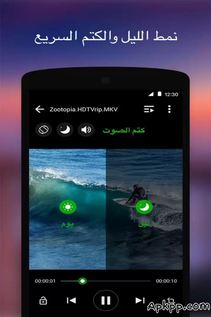 تحميل XPlayer‏ APK