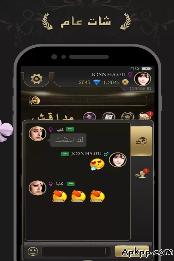 تحميل MDAGSH APK