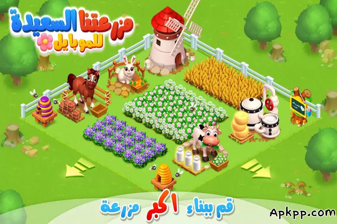 تحميل Family Farm APK