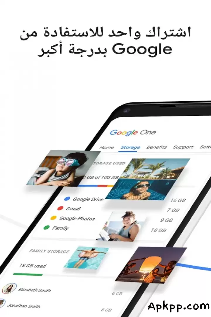 تحميل Google One‏ APK