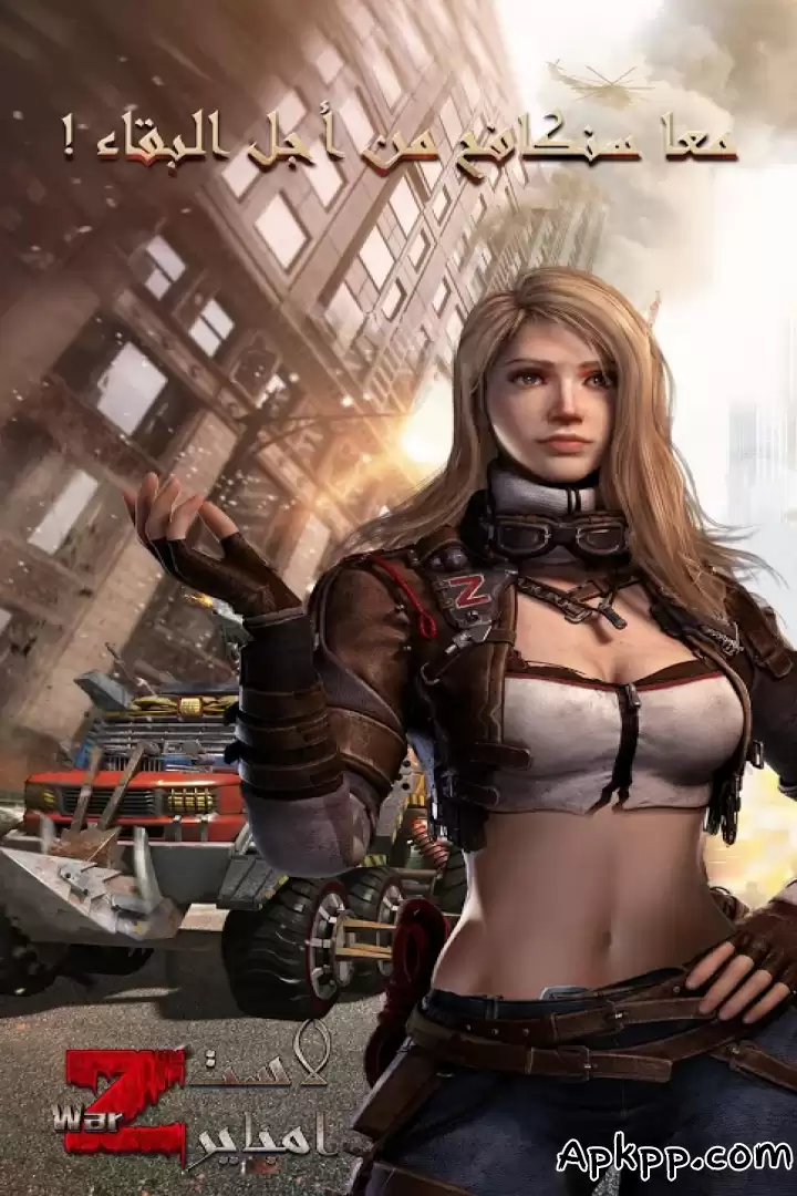 تحميل Last Empire - War Z APK