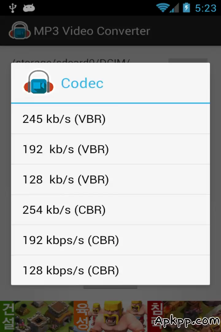 تحميل MP3 Video Converter APK