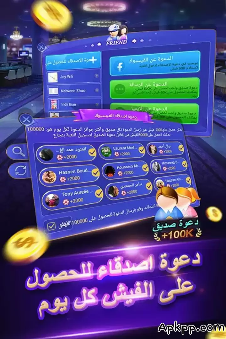 تحميل بوكر تكساس الاحترافية APK