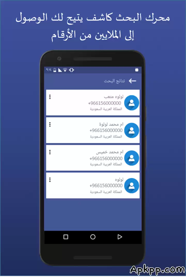 تحميل Kashif APK