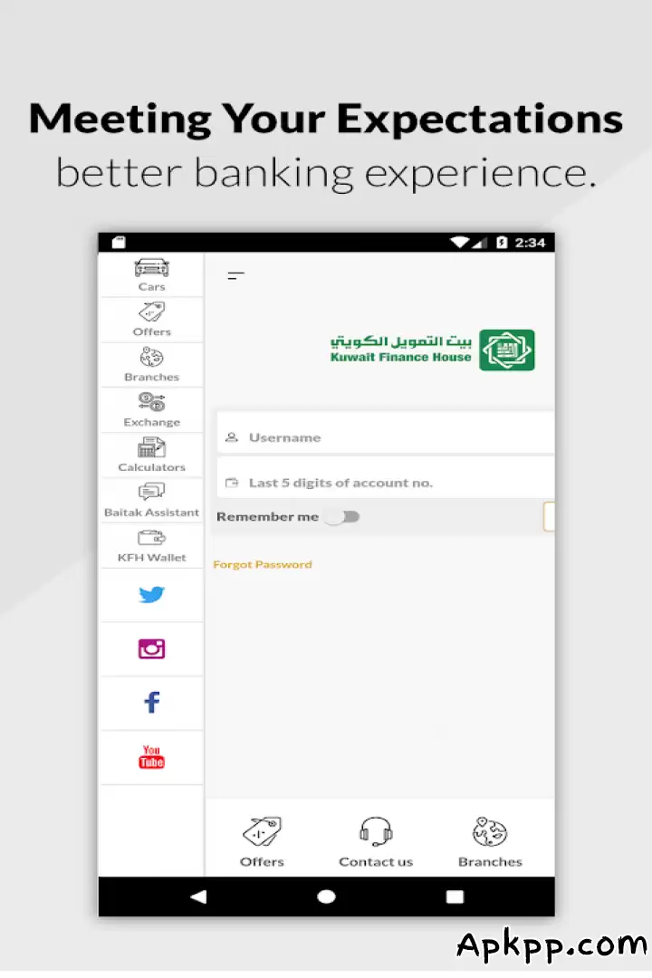 تحميل KFH Online APK