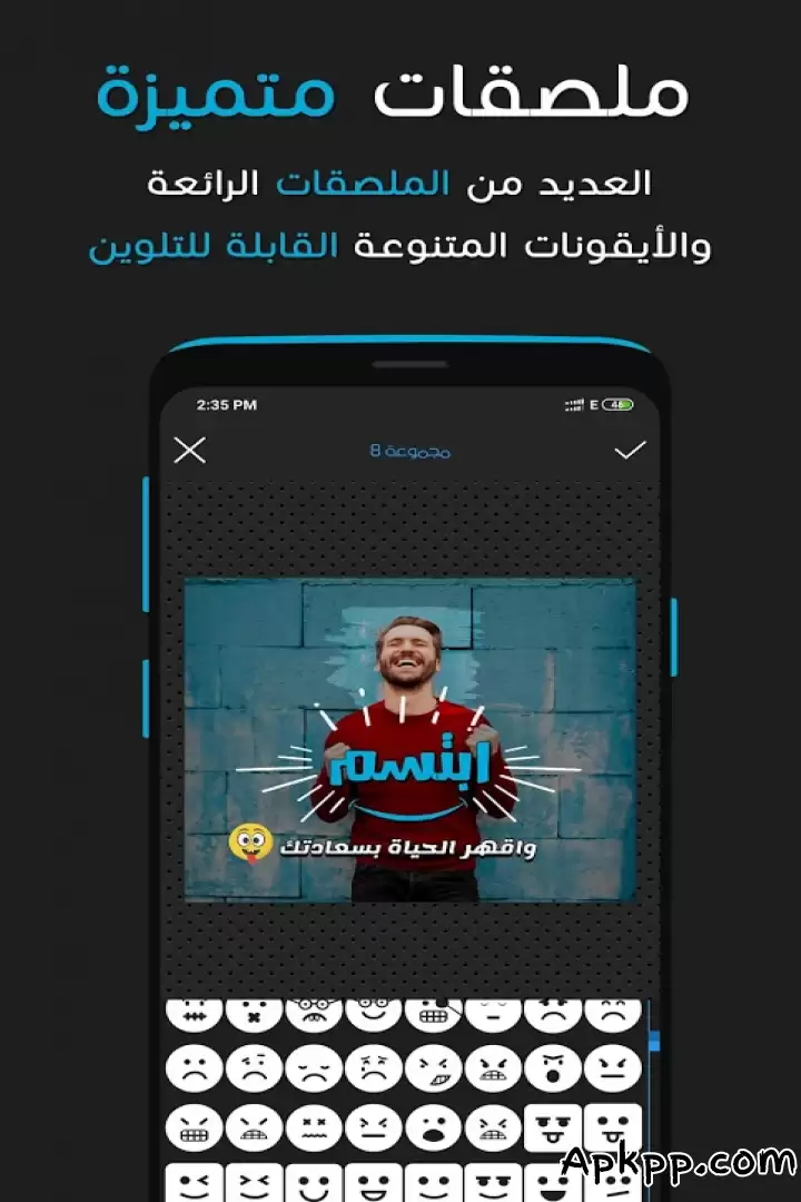 تحميل Postershop APK