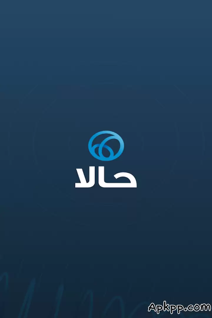 تحميل Halan APK