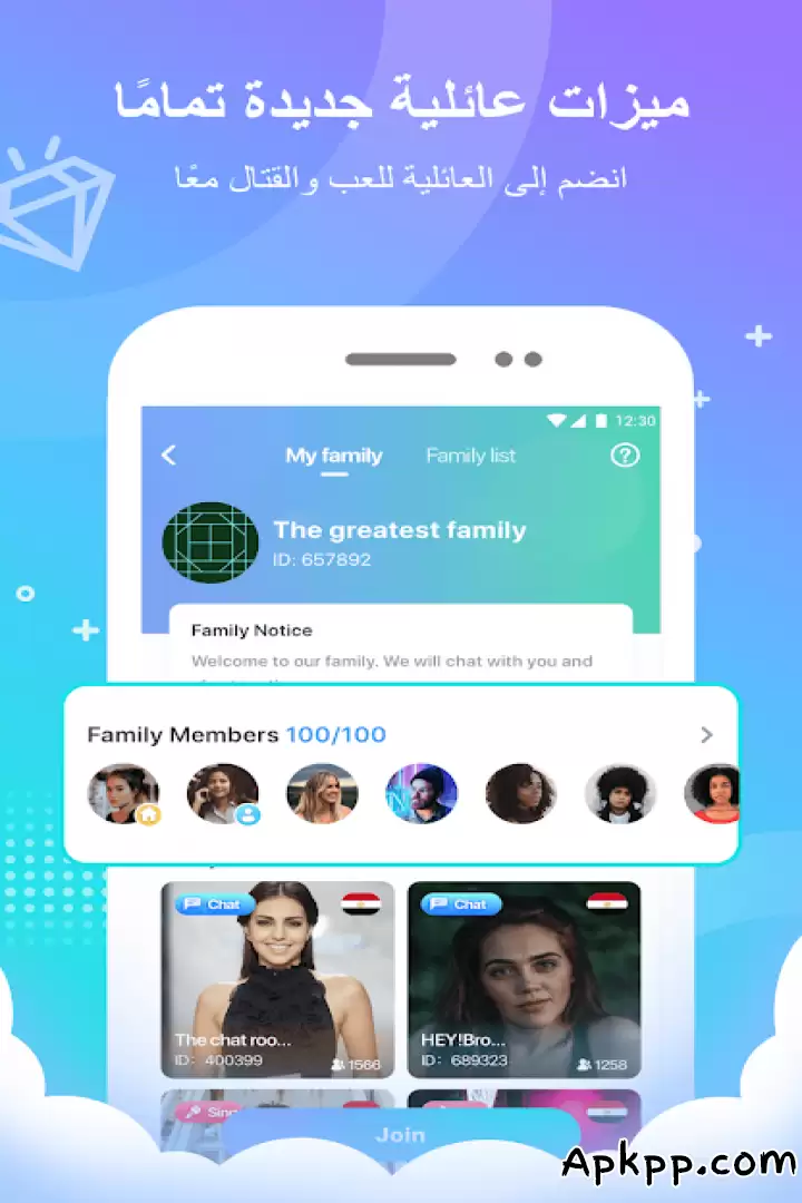 تحميل Kito APK