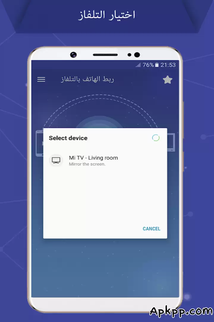 تحميل برنامج ربط الهاتف بالتلفزيون - Castto‏ APK