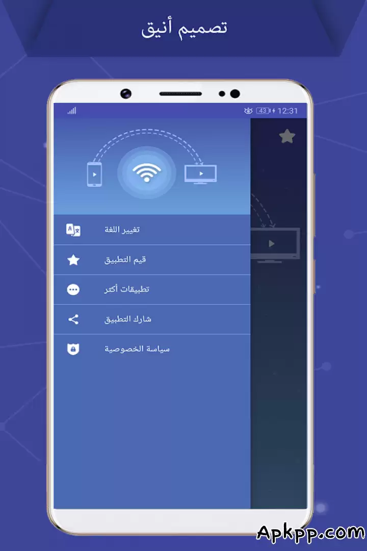 تحميل برنامج ربط الهاتف بالتلفزيون - Castto‏ APK