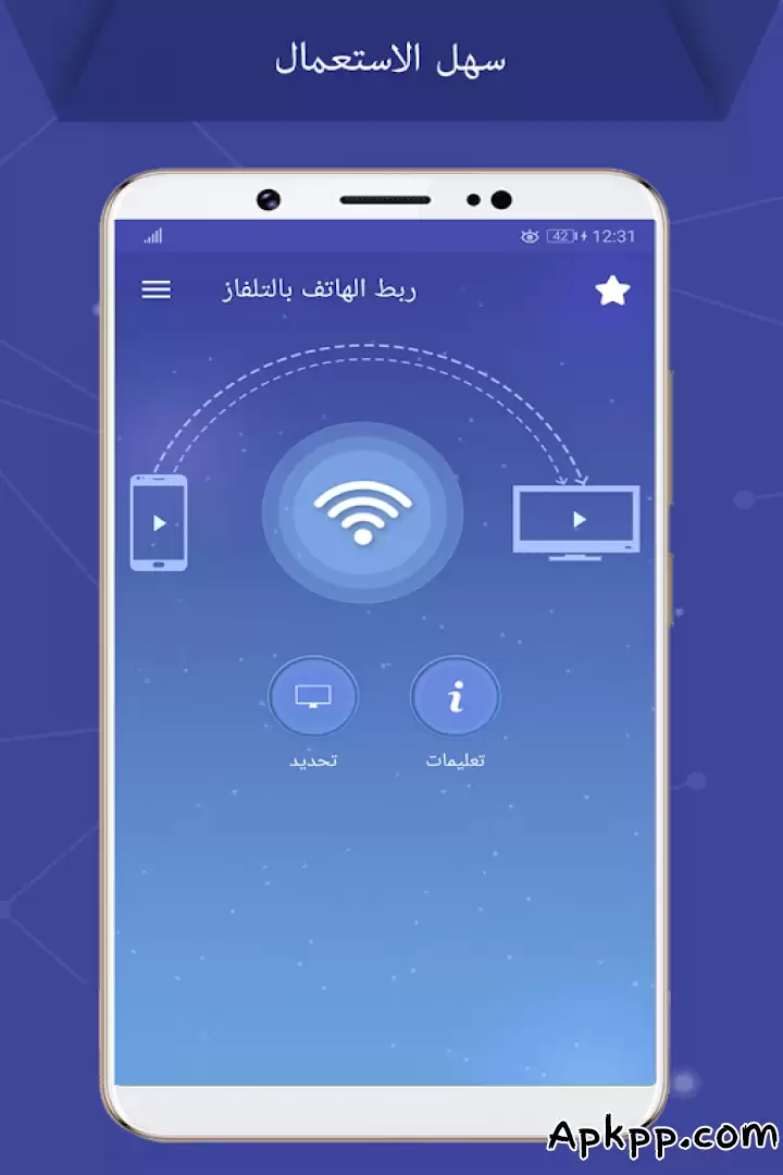 تحميل برنامج ربط الهاتف بالتلفزيون - Castto‏ APK