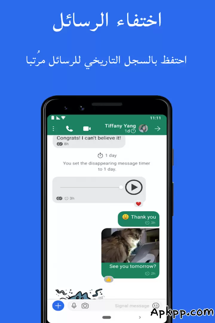 تحميل Signal Private Messenger APK