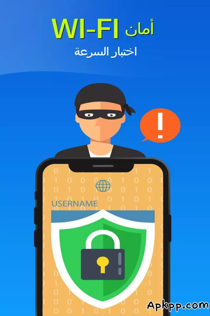 تحميل KeepClean: Cleaner, Antivirus APK