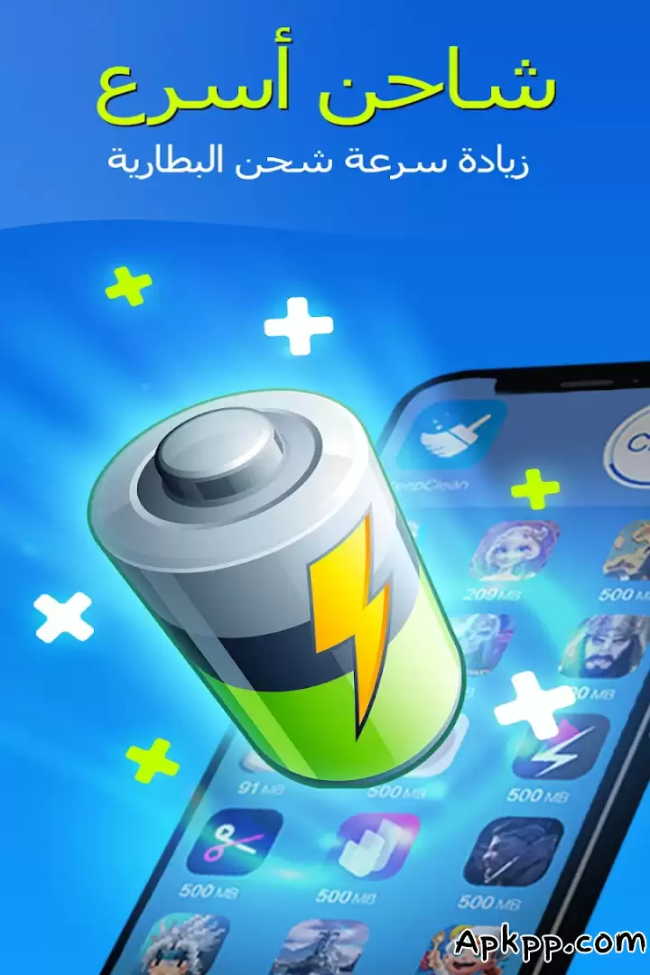 تحميل KeepClean: Cleaner, Antivirus APK