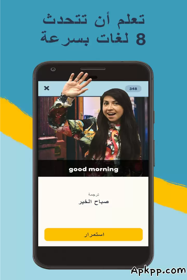 تحميل Memrise APK