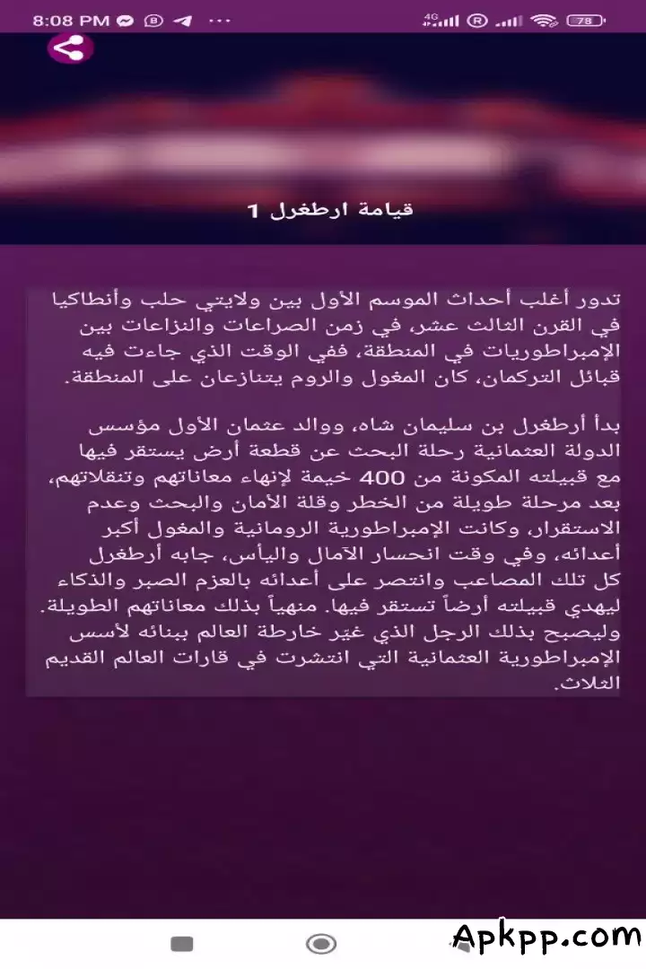 تحميل CimoDrama APK