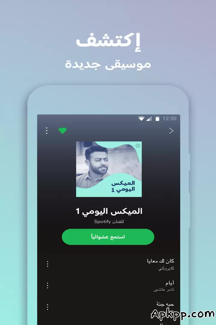 تحميل Spotify Lite APK