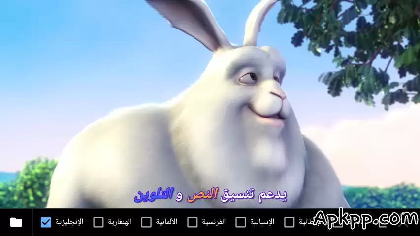 تحميل MX Player APK
