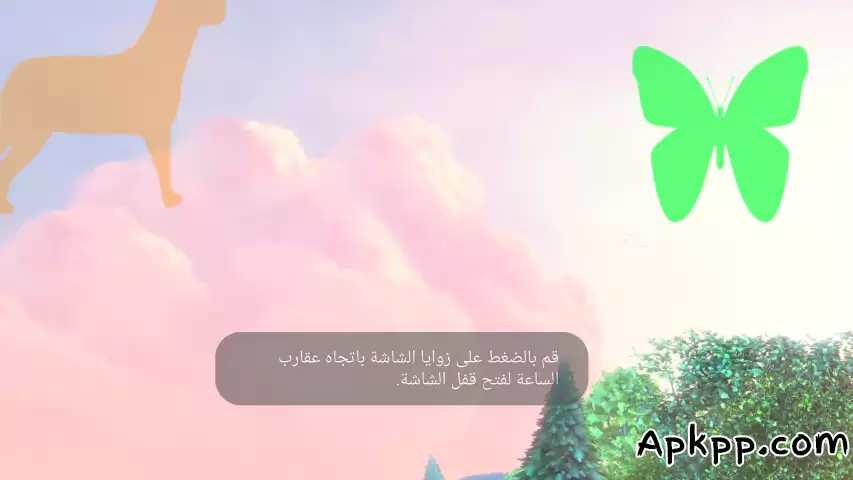 تحميل MX Player APK