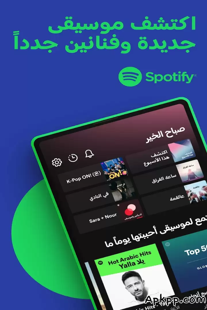 تحميل Spotify: موسيقى وبودكاست APK