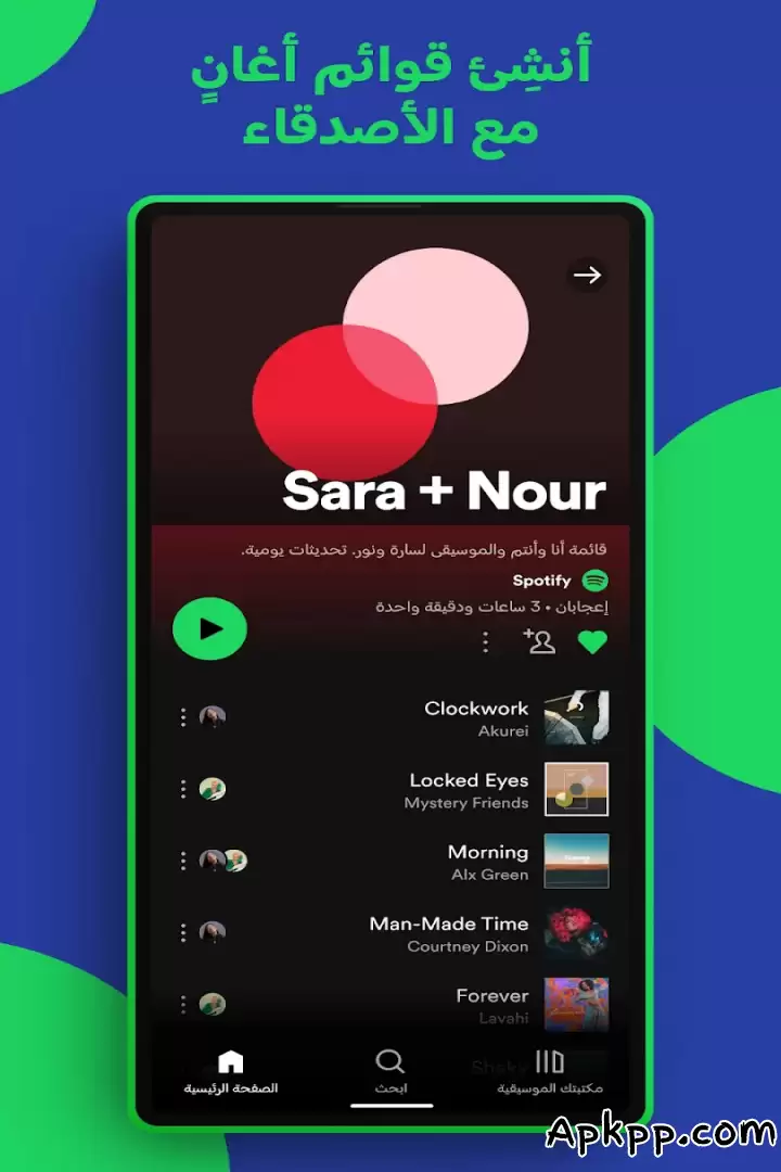 تحميل Spotify: موسيقى وبودكاست APK