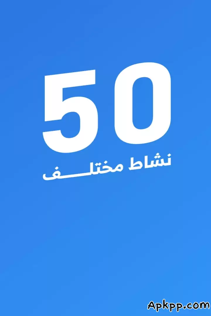 تحميل Daftra APK