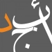أبجد: كتب - روايات - قصص عربية APK